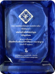 award-1